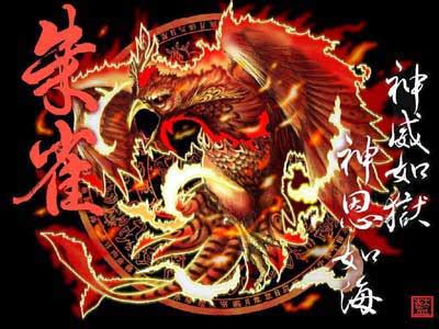 朱雀 白虎|四大神獸(中國四神獸):起源,青龍,來歷,地名,年號,區別,白虎,來歷,。